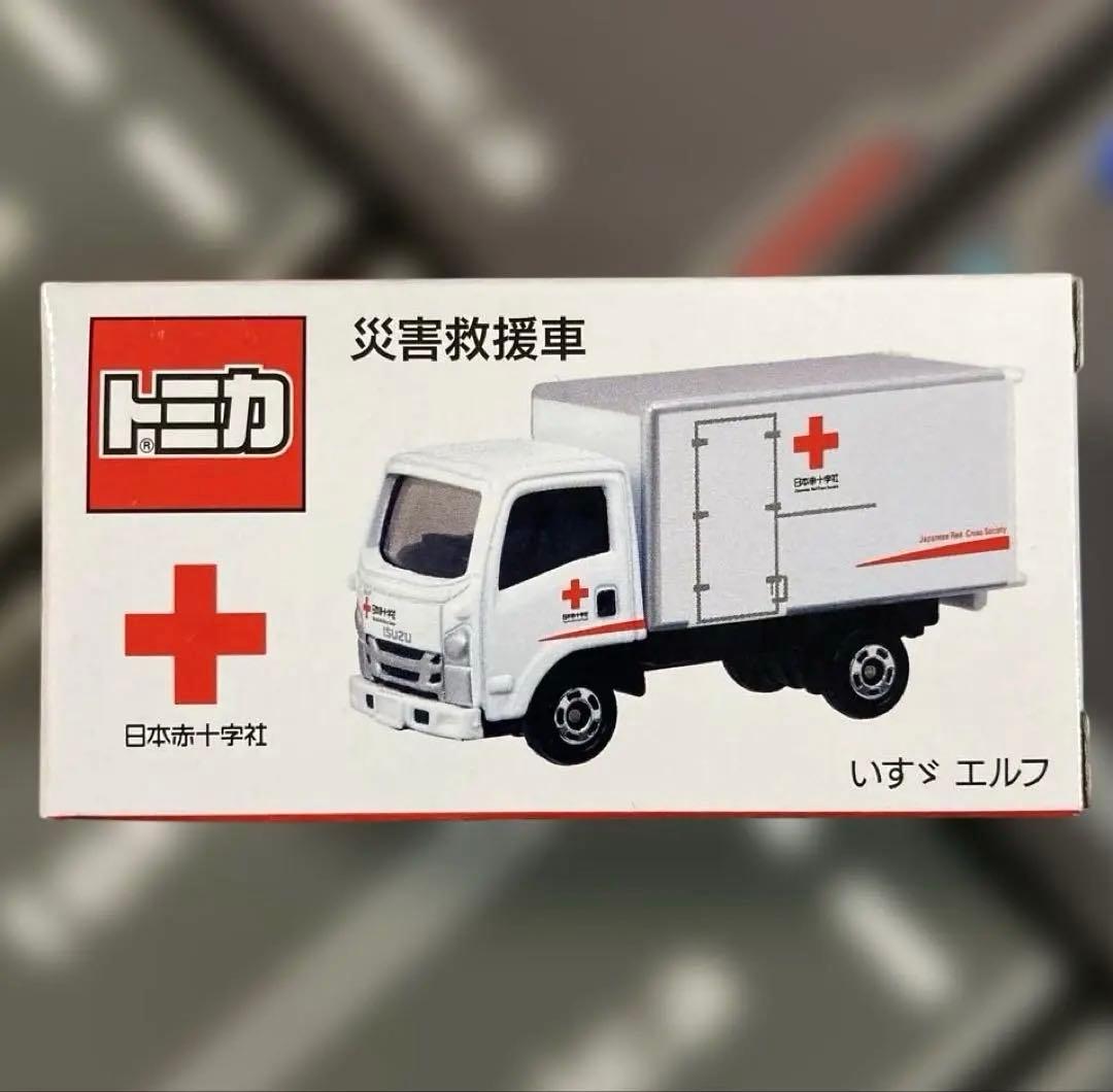非売品トミカ3台セット・献血運搬車/災害救援車/献血バス - メルカリ
