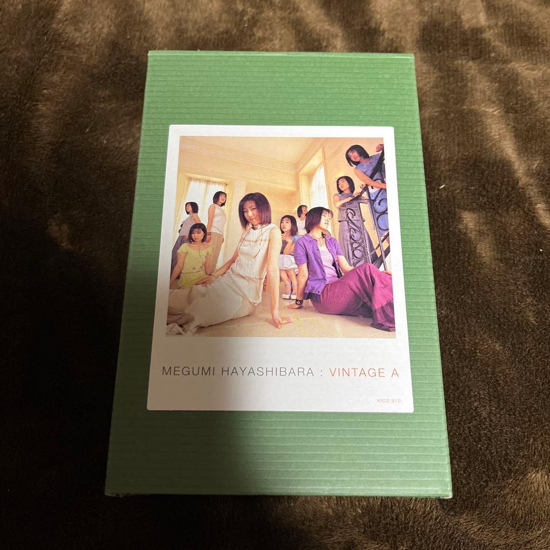 林原めぐみ CDコレクション 19枚 セット - メルカリ