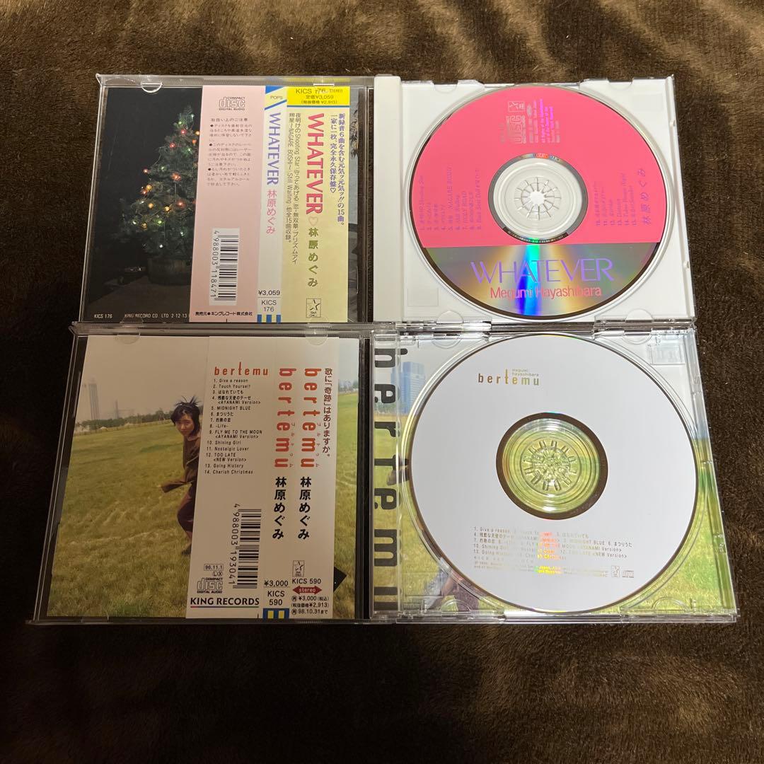 林原めぐみ CDコレクション 19枚 セット - メルカリ