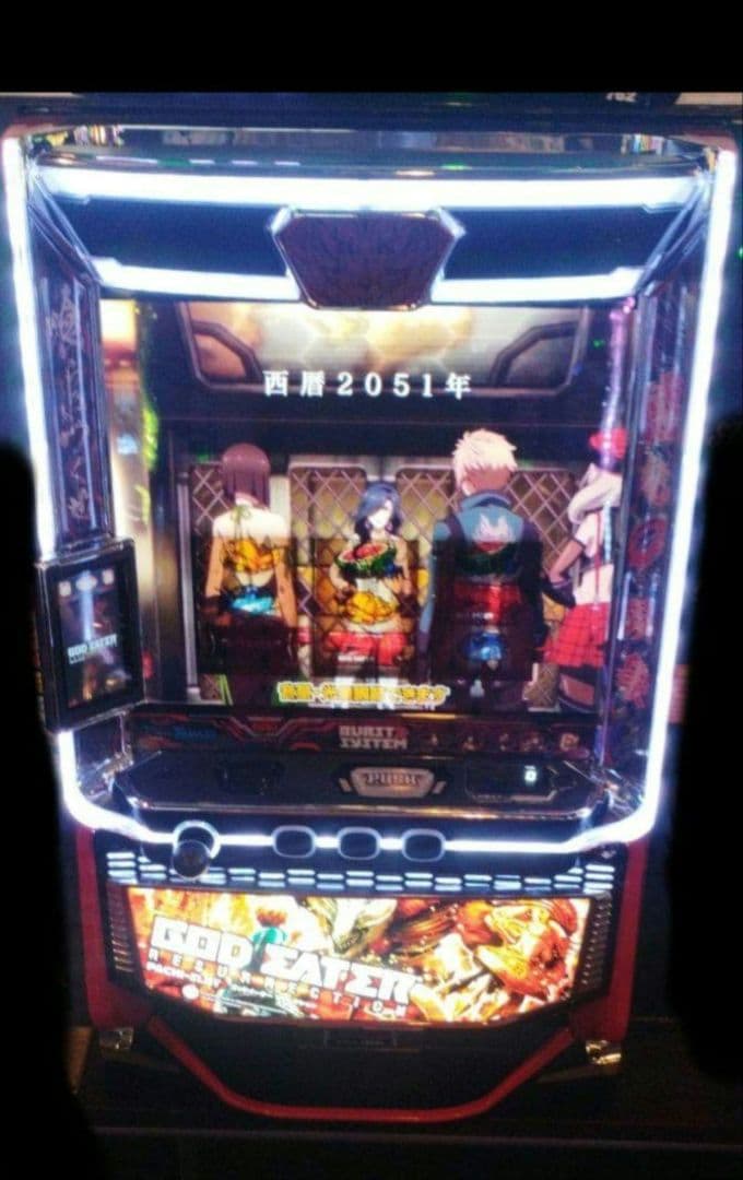 スマスロ パチスロ ゴッドイーター リザレクション オートスマスロ