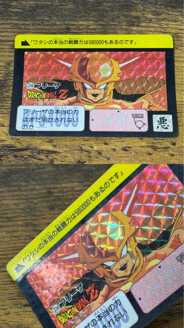 1990年製 全初版 本弾 第6弾 ドラゴンボールカードダス コンプ 全42種