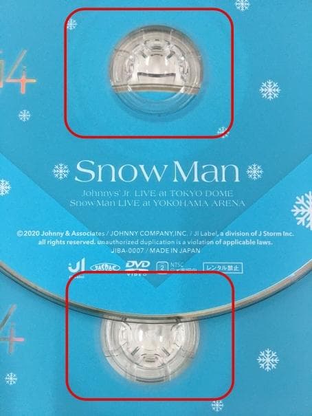 Snow Man 素顔4 【正規品保証：画像⑥⑦】値引・コンビニ/ATM支払✕