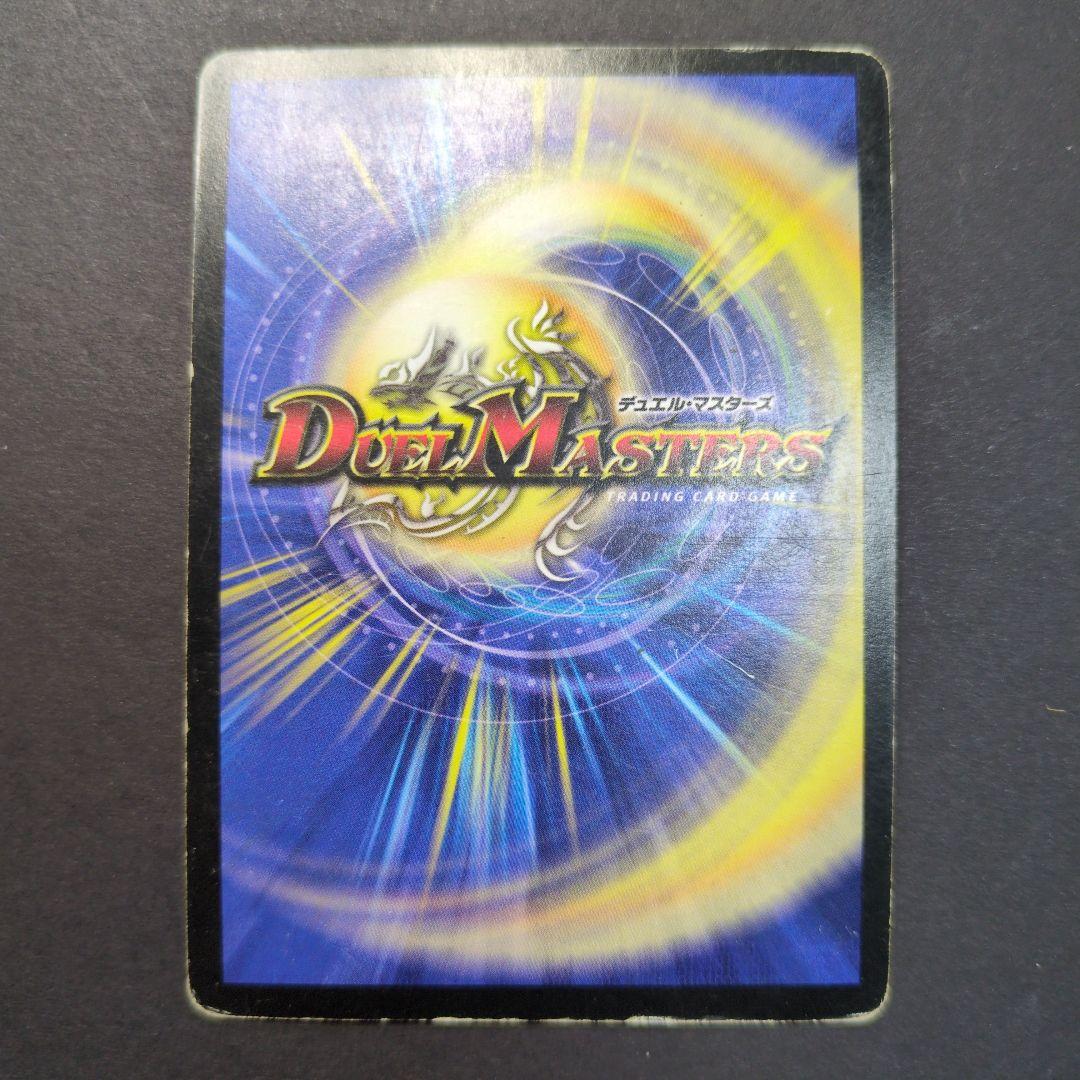 旧枠・初期版】龍炎鳳エターナル・フェニックス SR 2枚セット デュエマ