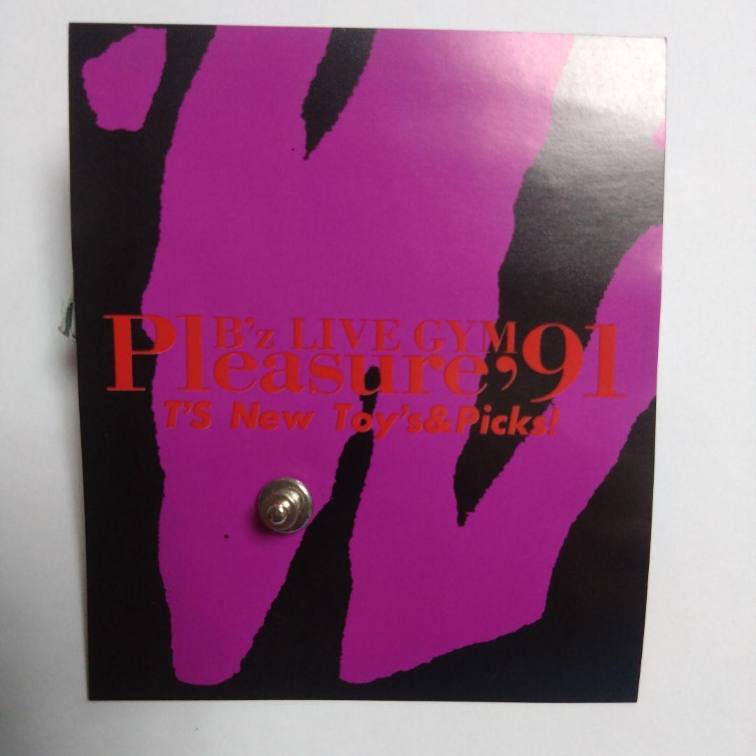 公式】Bz Pleasure '91ツアーグッズ 松本孝弘 ギターピック - メルカリ