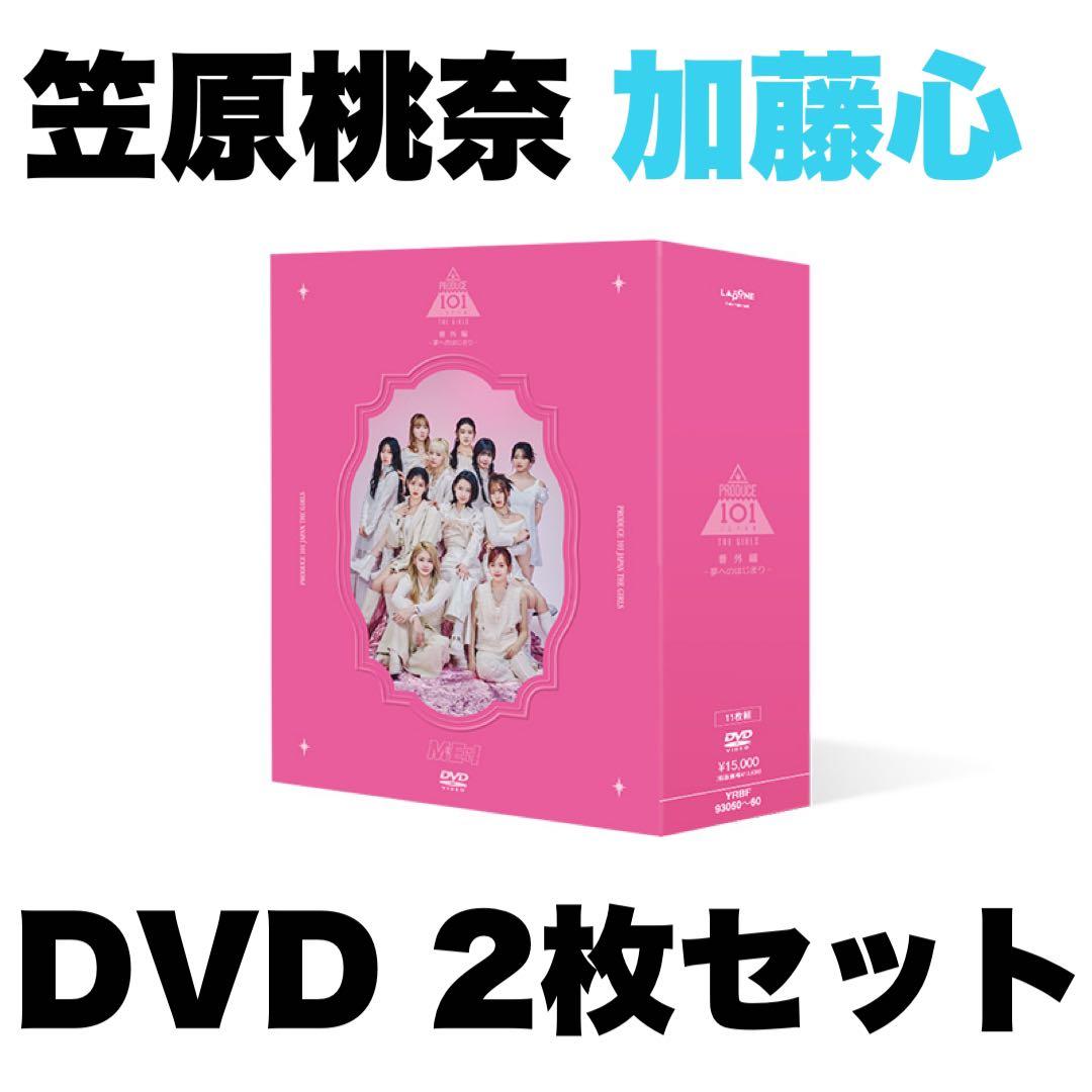 ME:I 夢へのはじまり 笠原桃奈 加藤心 rebloom 日プ女子 DVD - メルカリ
