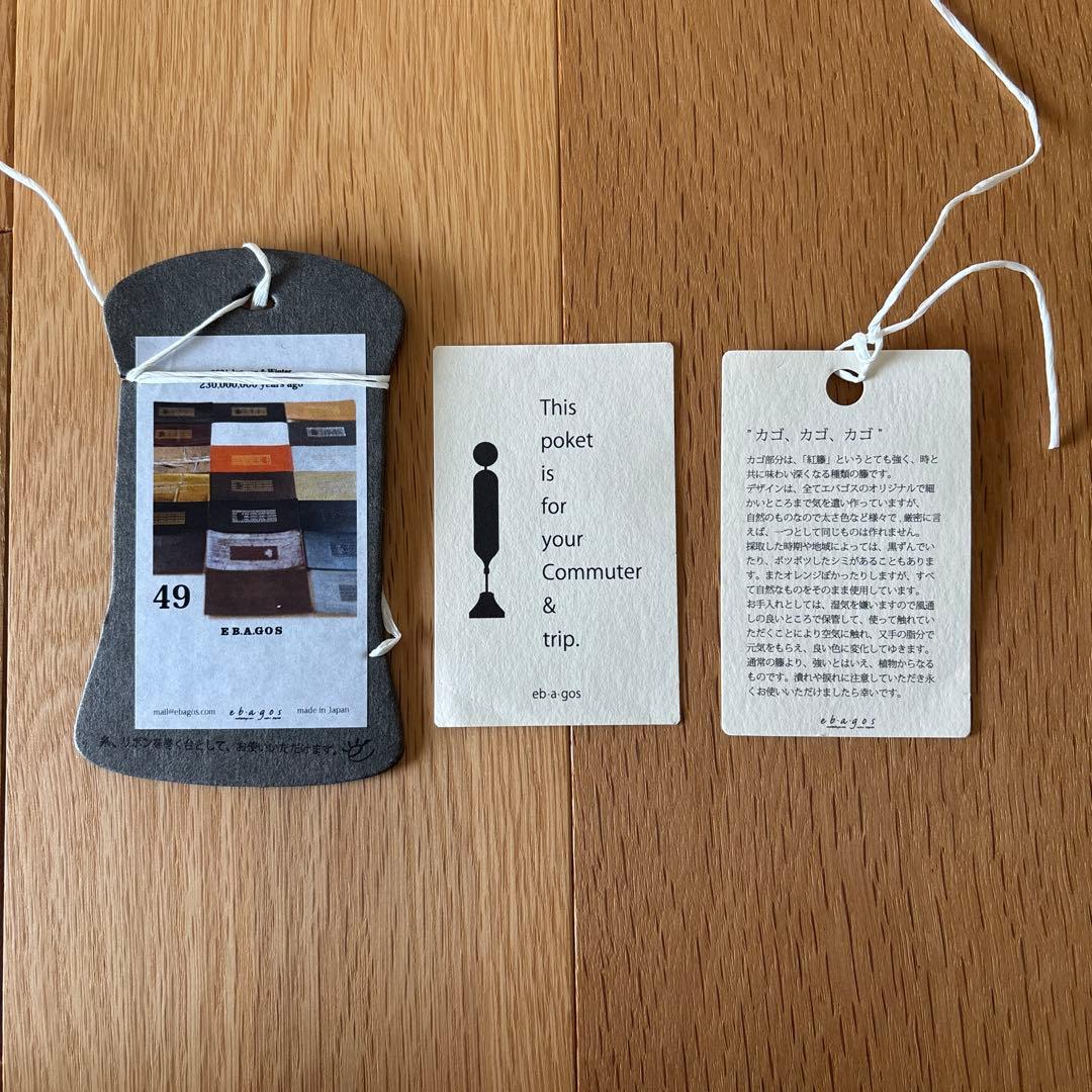 限定値下げ⭐︎】エバゴス かご袋 カーキ ebagosトートバッグ 恐竜