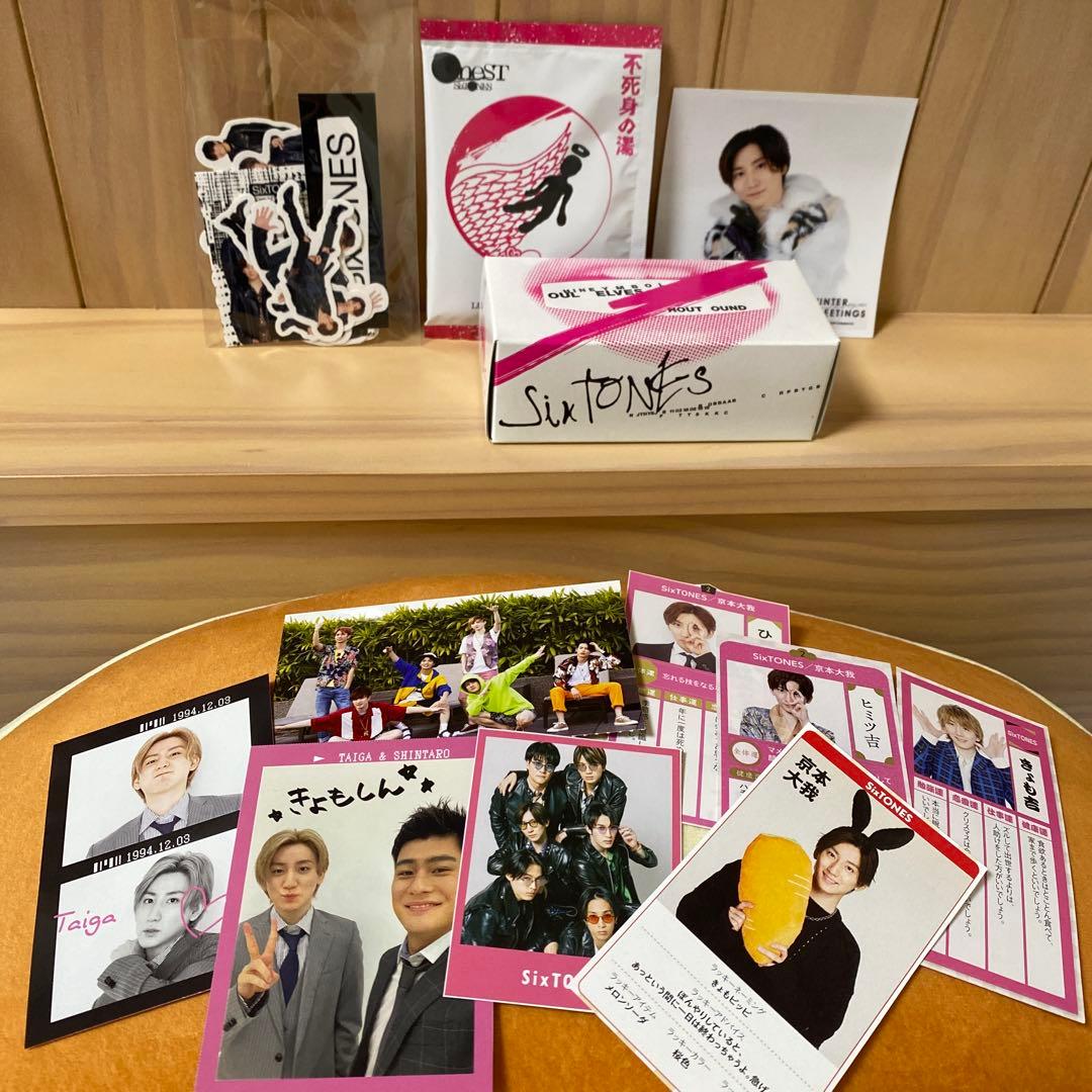 SixTONES 京本大我 グッズ