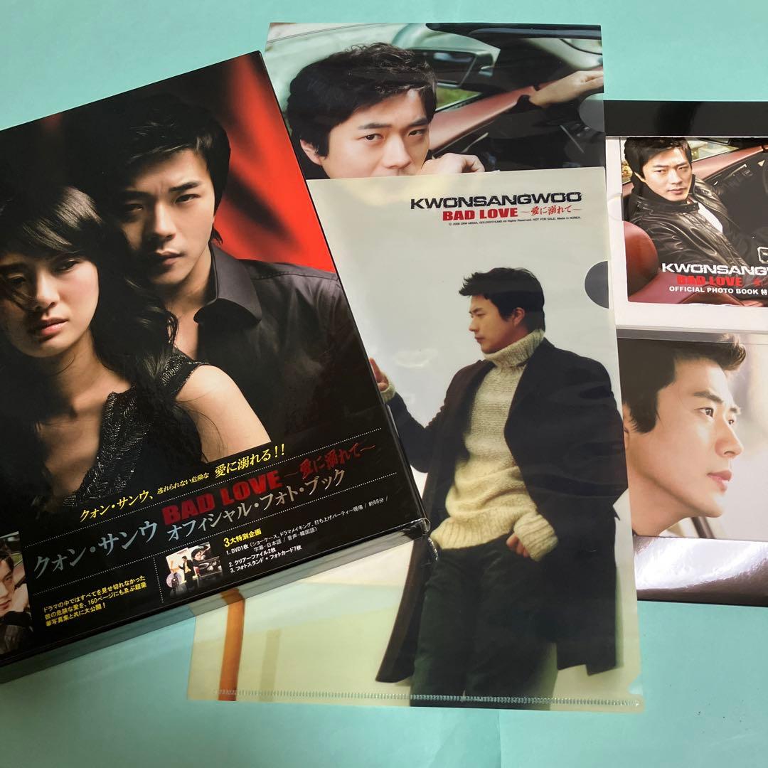 クォン・サンウ 写真集 ドラマ - メルカリ