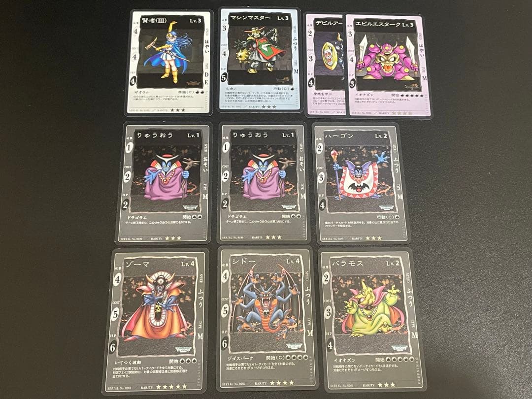 ドラゴンクエスト カードゲーム 旧 キラ10枚まとめ 魔王 - メルカリ