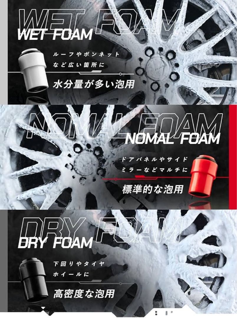 CARTON SUPER DRY FOAM 電動泡スプレー 1.5L