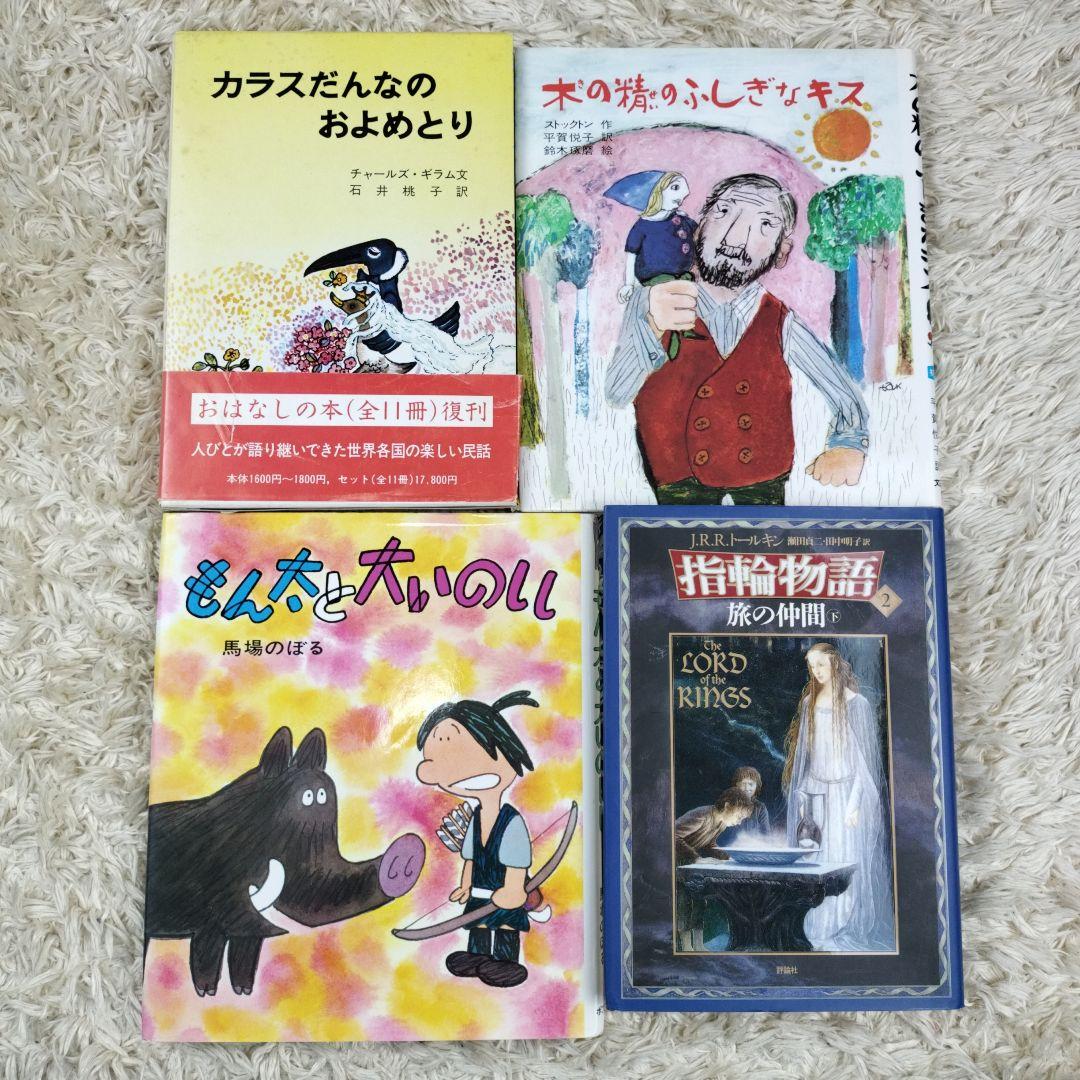 児童書☆低学年～☆40冊セット☆くもん推薦図書☆課題図書☆まとめ