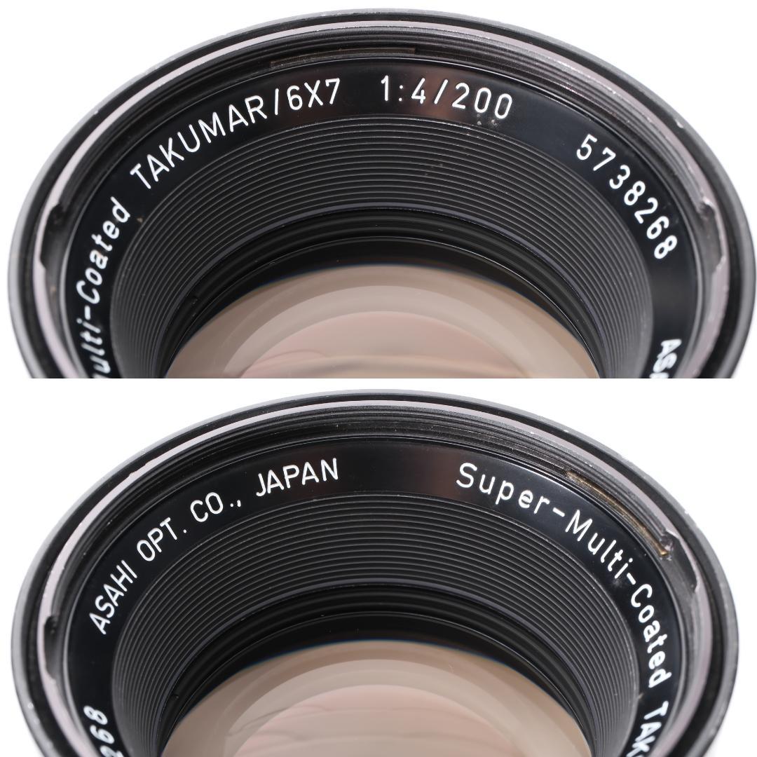 Super-Multi-Coated 6x7 105mm F2.4 説明欄名前 - メルカリ