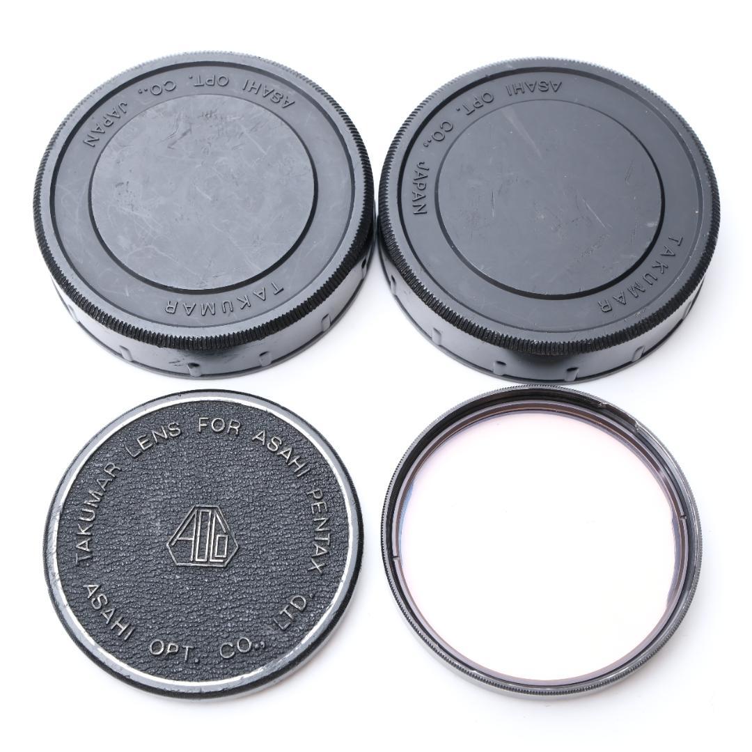 Super-Multi-Coated 6x7 105mm F2.4 説明欄名前 - メルカリ