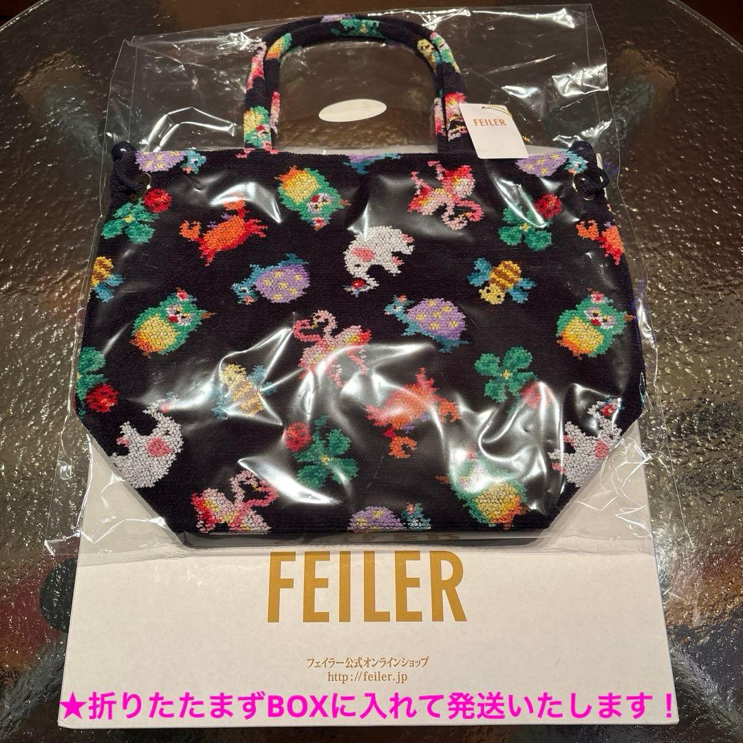 FEILER フェイラー 美容家 神崎恵 コラボ ファンキーフォーチュン