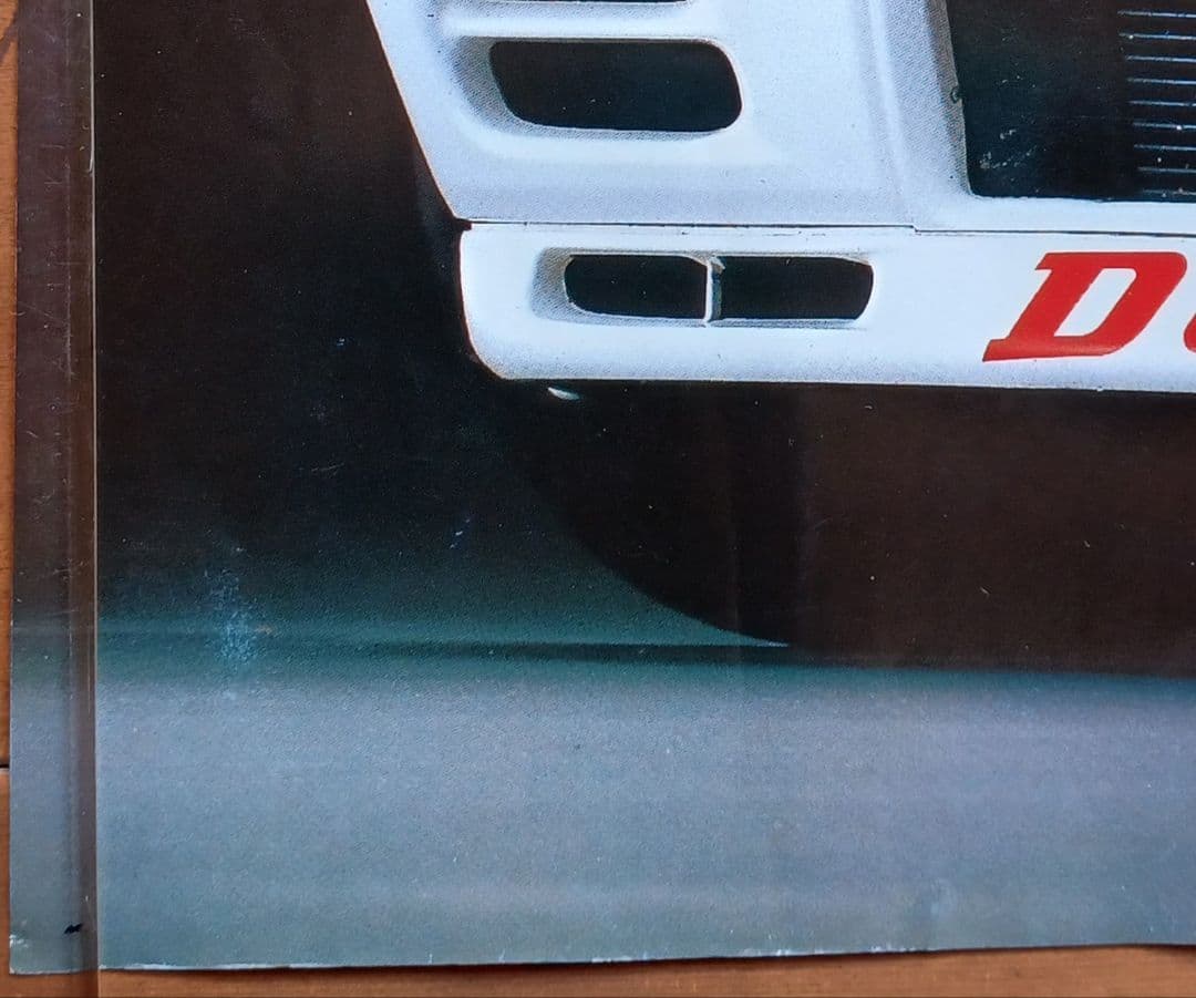 超希少】長谷見昌弘氏の印刷でなく直筆サイン、ハセミ・スポーツ 92年