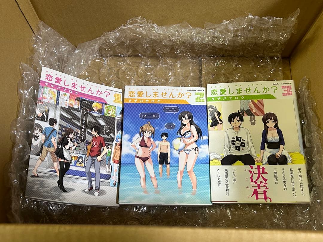 いろんな 漫画全巻 セット 95冊 1冊70円 - メルカリ