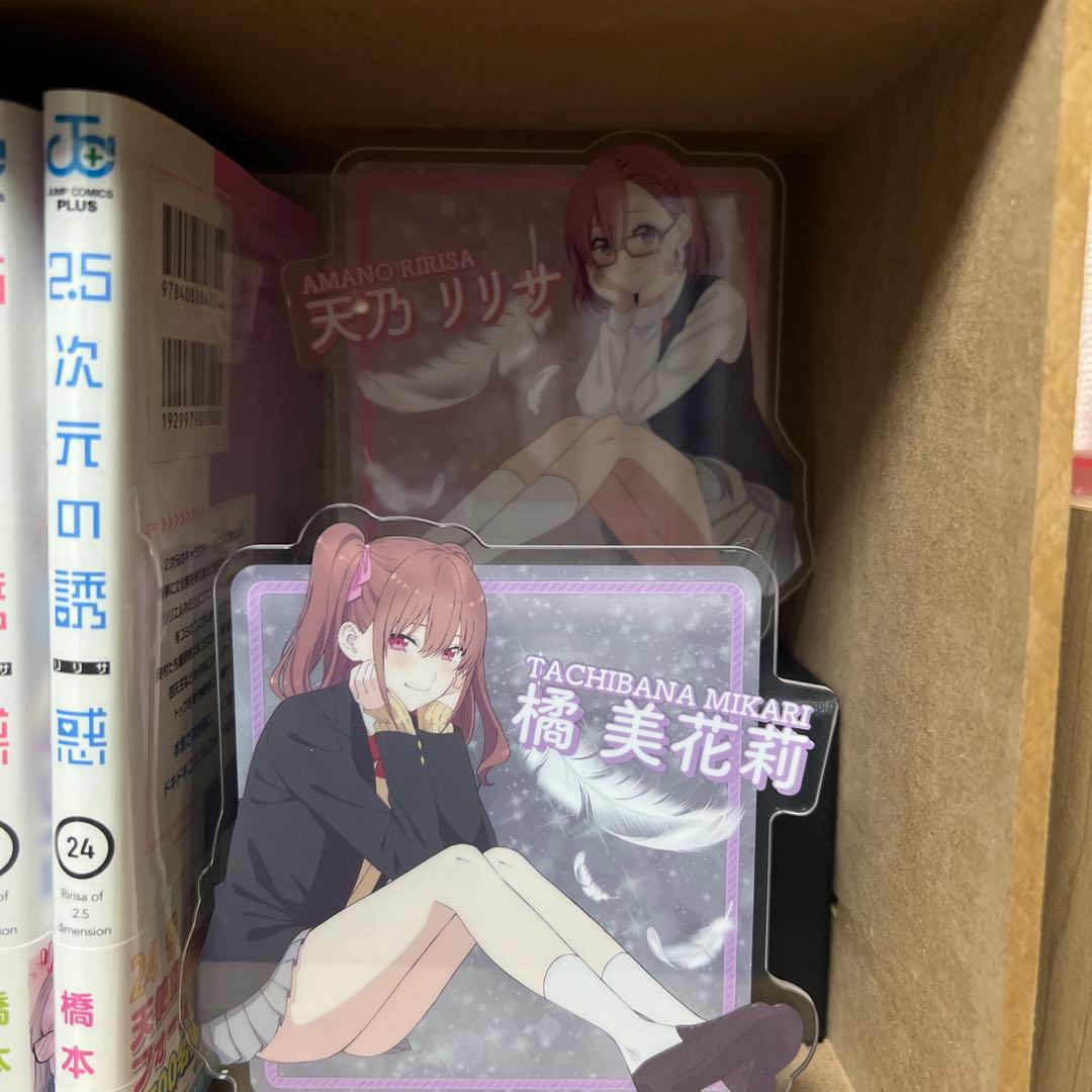 2.5次元の誘惑 漫画全巻フィギュアセット