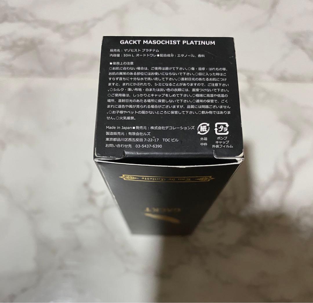 GACKT マゾヒスト プラチナム香水 - メルカリ