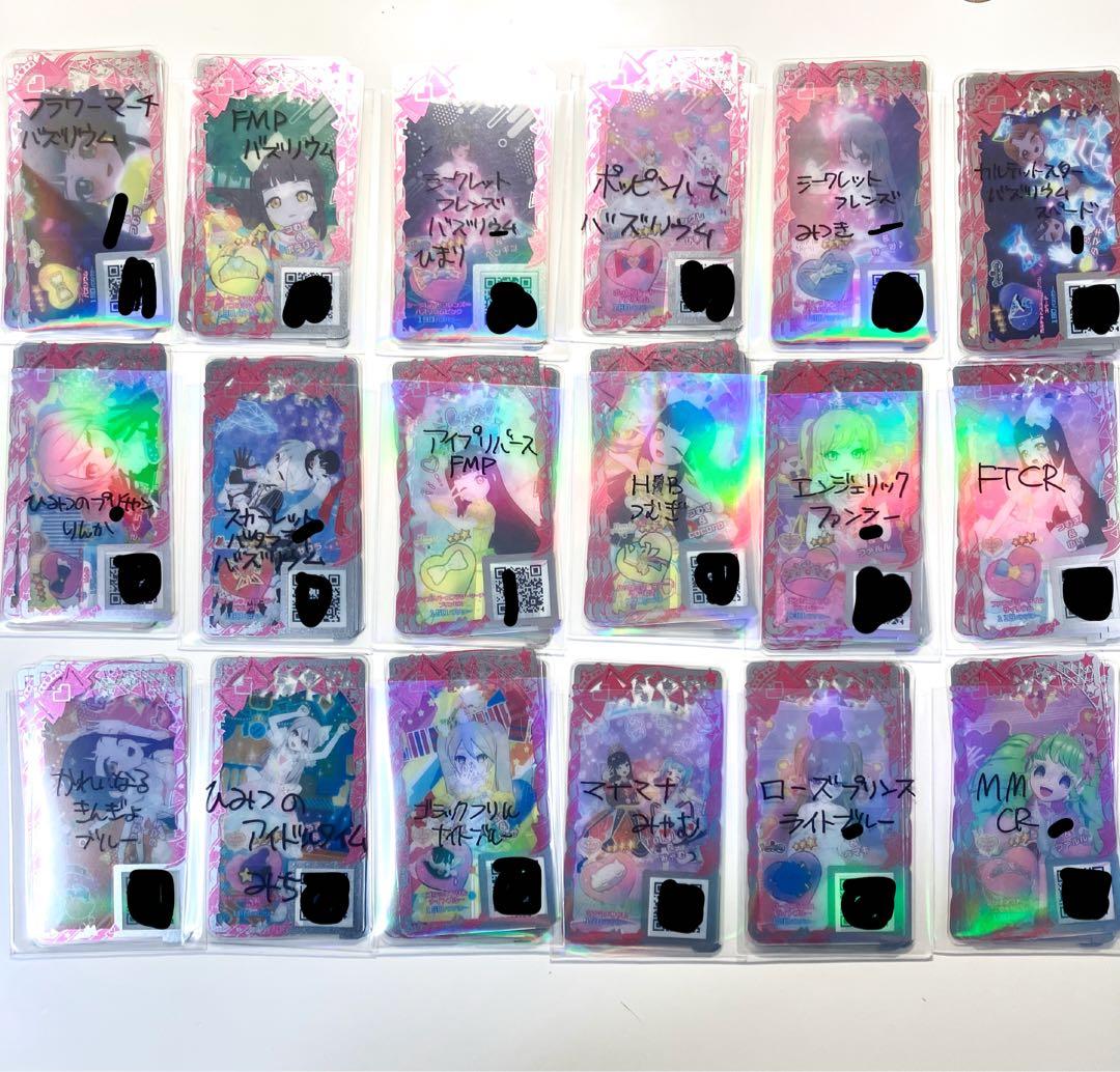 10/18追加 アイプリバース 引退 フルコーデ18コーデ まとめ売り