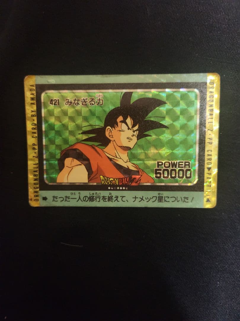 タ*ヤ様 超希少！当時物！ ドラゴンボール カードダス キラ6枚セット！