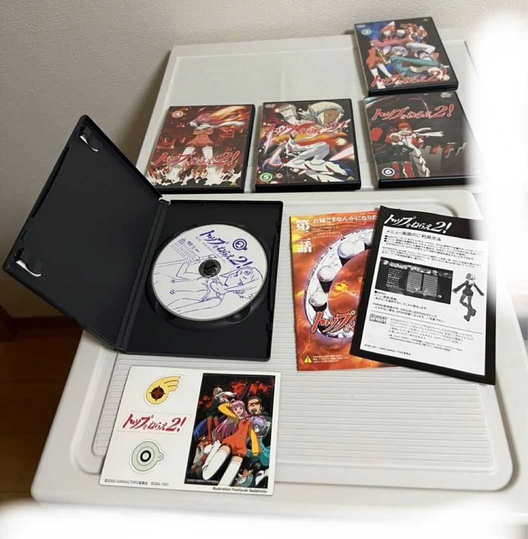 トップをねらえ!8巻（DVD）