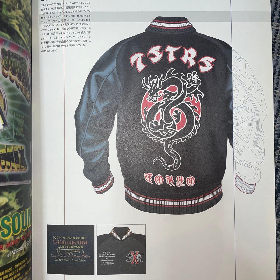 7STARS DESIGN 7スターズ・デザイン デザインチーム7STARS - メルカリ