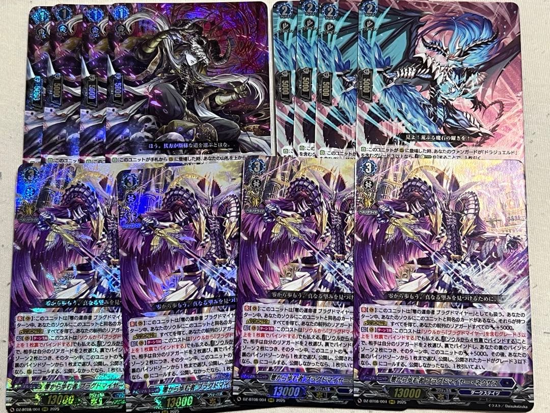 ネ*ス様 「青空の魔術師」明日香 SSP 箔押しサイン ヴァイス