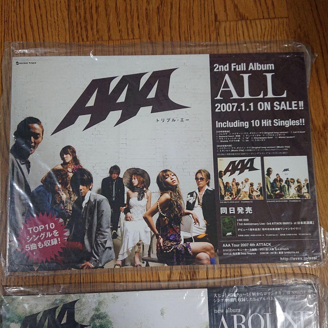 AAA トリプルエー 非売品 販促パネル 4点セット SKY-HI - メルカリ