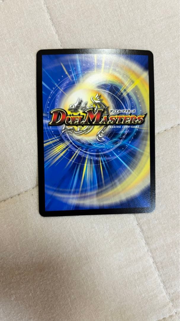 デュエマ うららかもも&ミノマル -献身のヒロイン- SPR シークレット