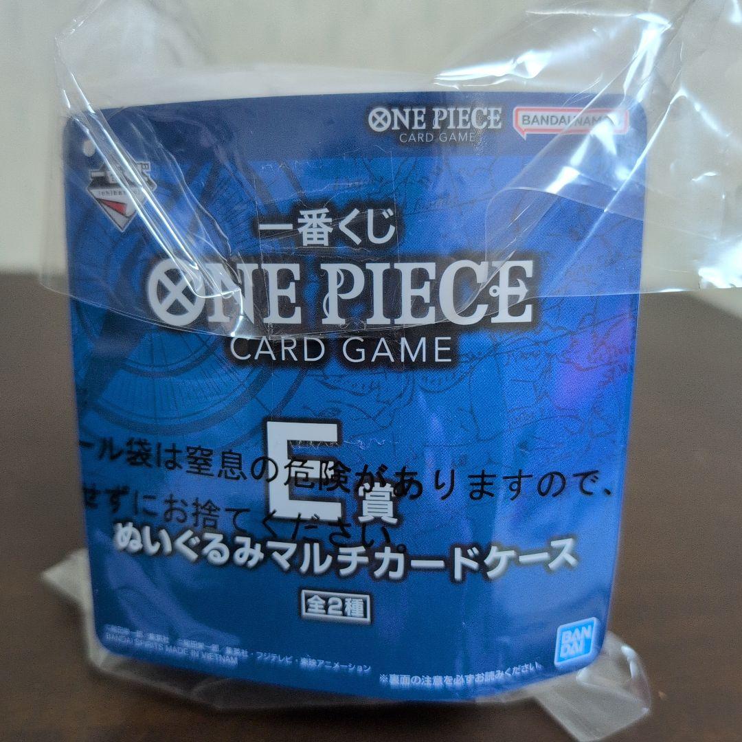 一番くじ ワンピース C賞 クッション E賞 ケース ラストワン賞 プレイ