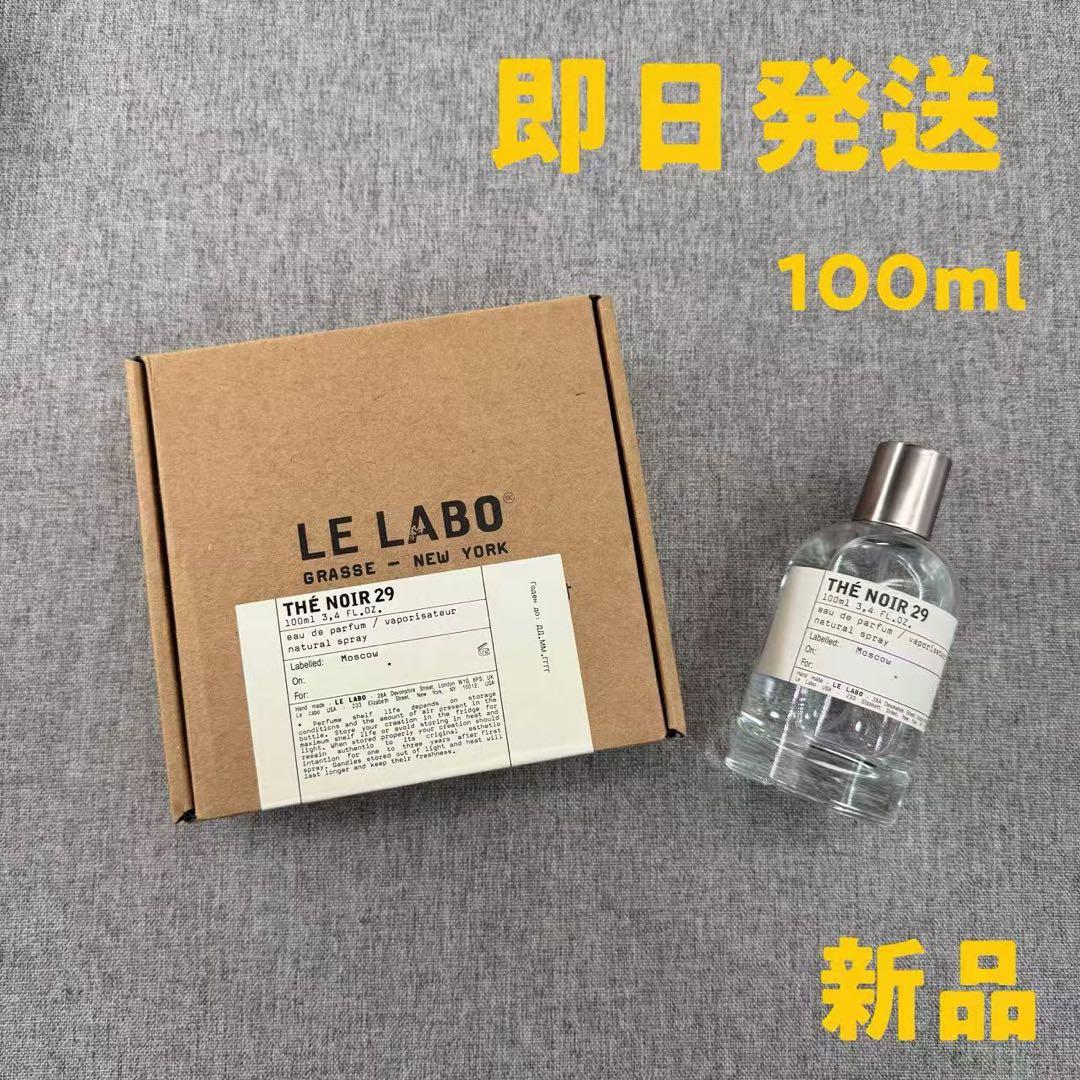 ルラボ テノワール29 LELABO THE NOIR 29 u - メルカリ
