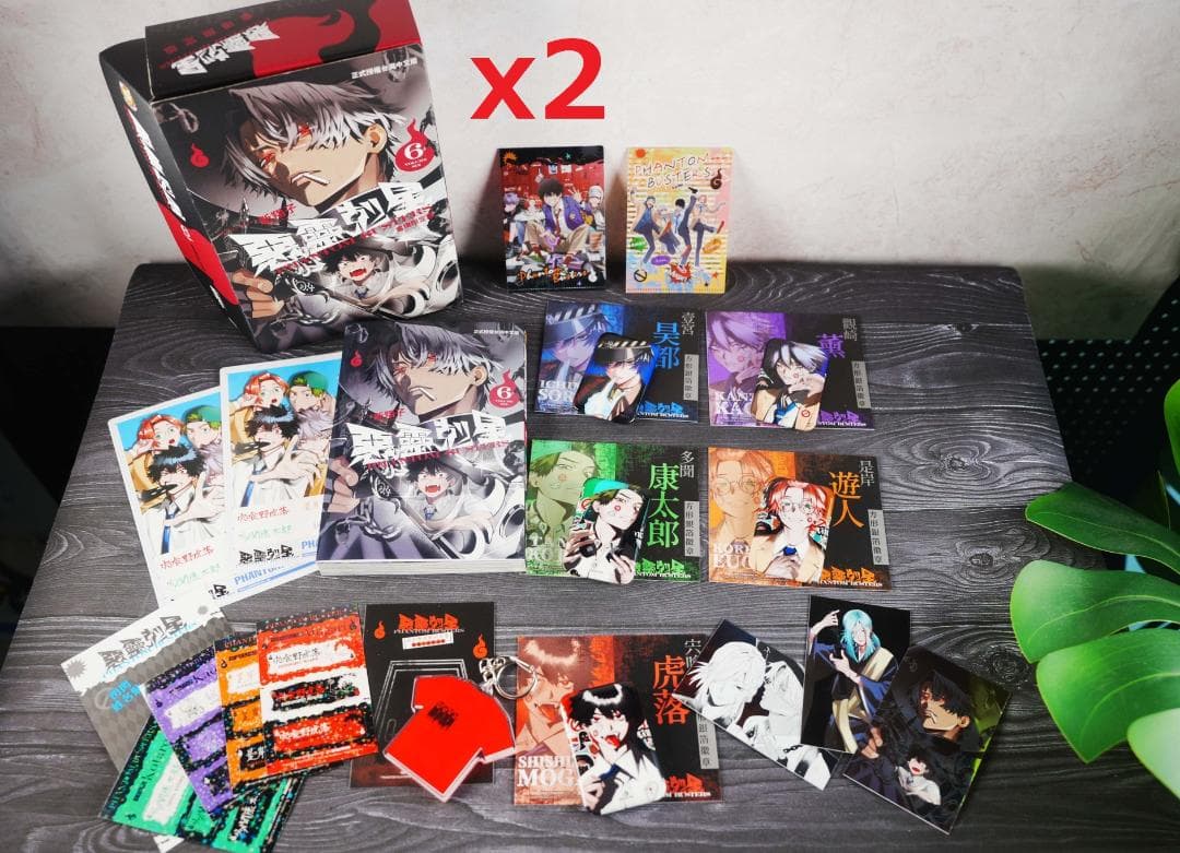 ★ゆら(める)★