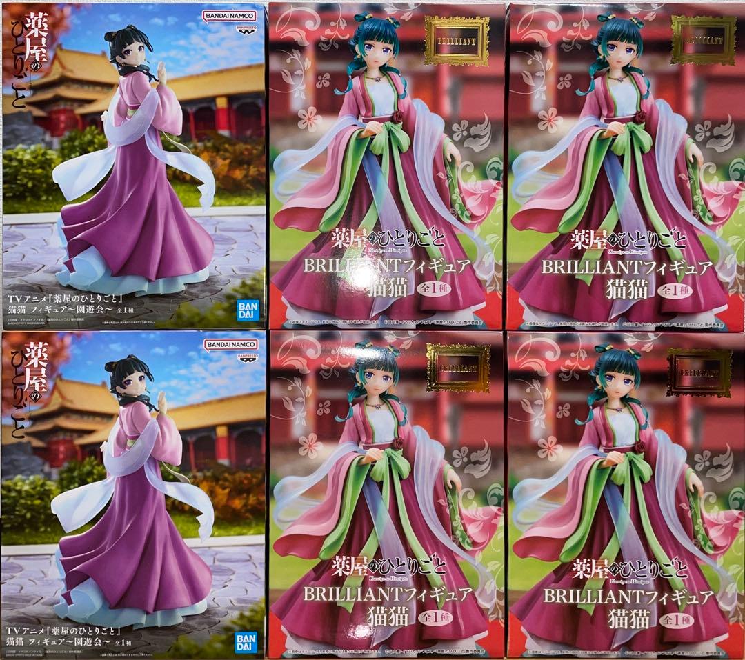 薬屋のひとりごと 猫猫 フィギュア まとめ売り 6個 - メルカリ