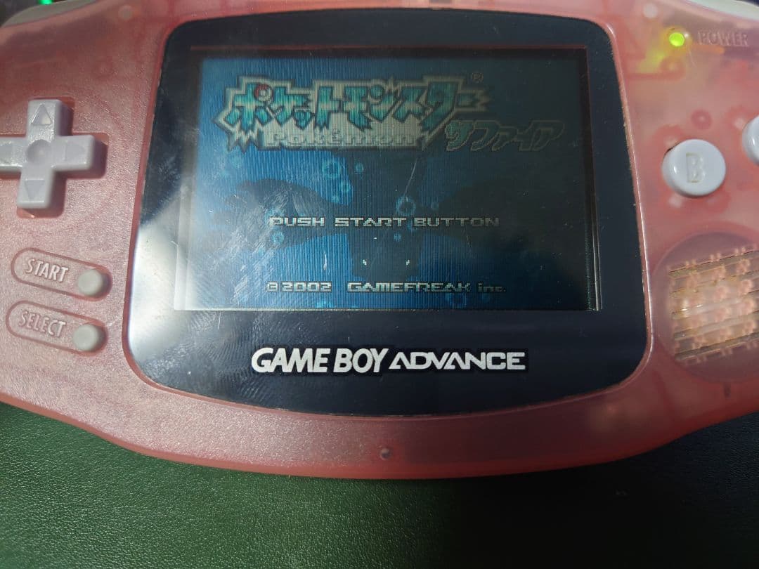 ポケモン ルビー サファイア エメラルド 箱説付き - メルカリ