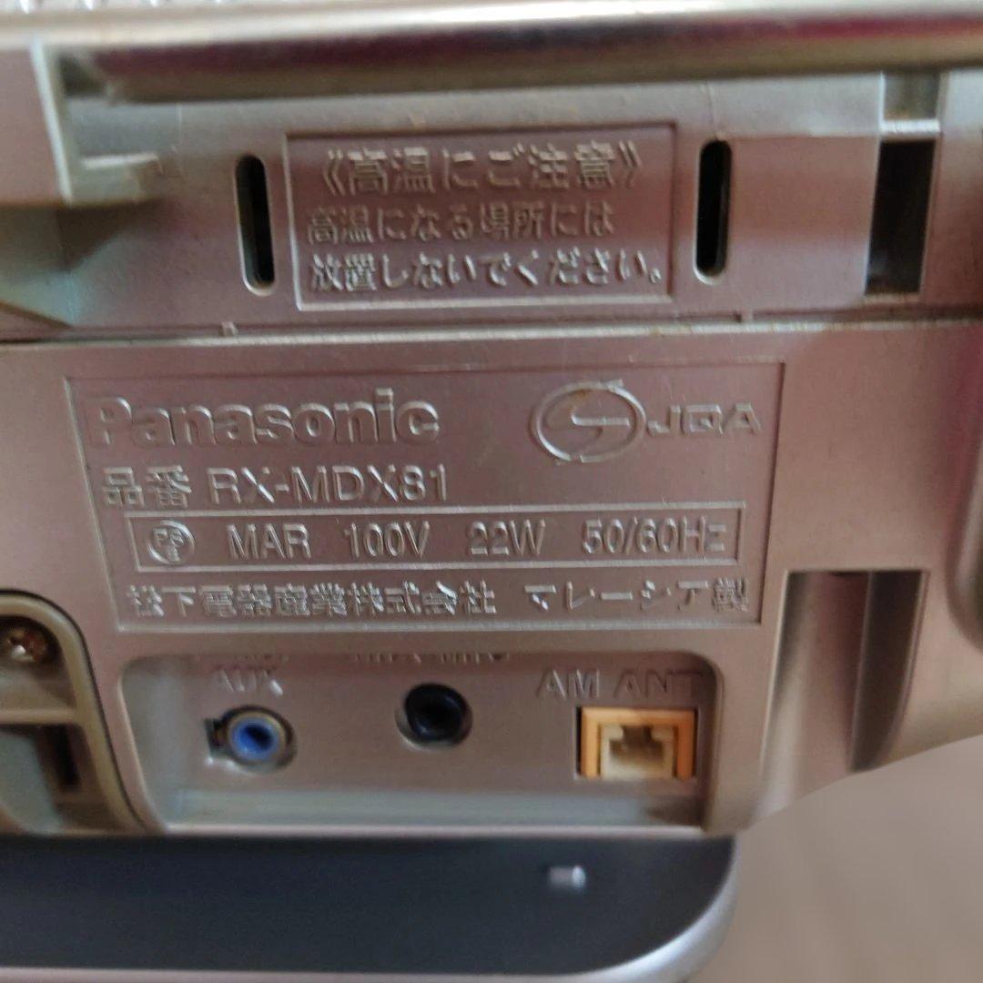 期間限定値下げ！CD・MD・カセットデッキ - メルカリ