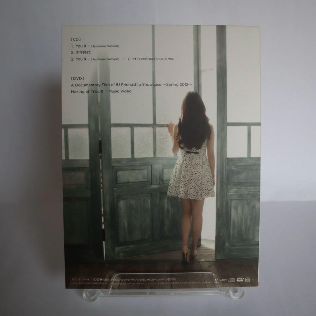 IU 『You&I』(Japanese Version) 初回盤A - メルカリ