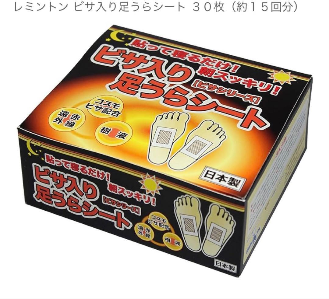 きっしゃん ビザ入り足うらシート10箱(箱あり) 楽天市場】足裏シート 30枚入り (15日分) シリーズ累計300万箱以上の