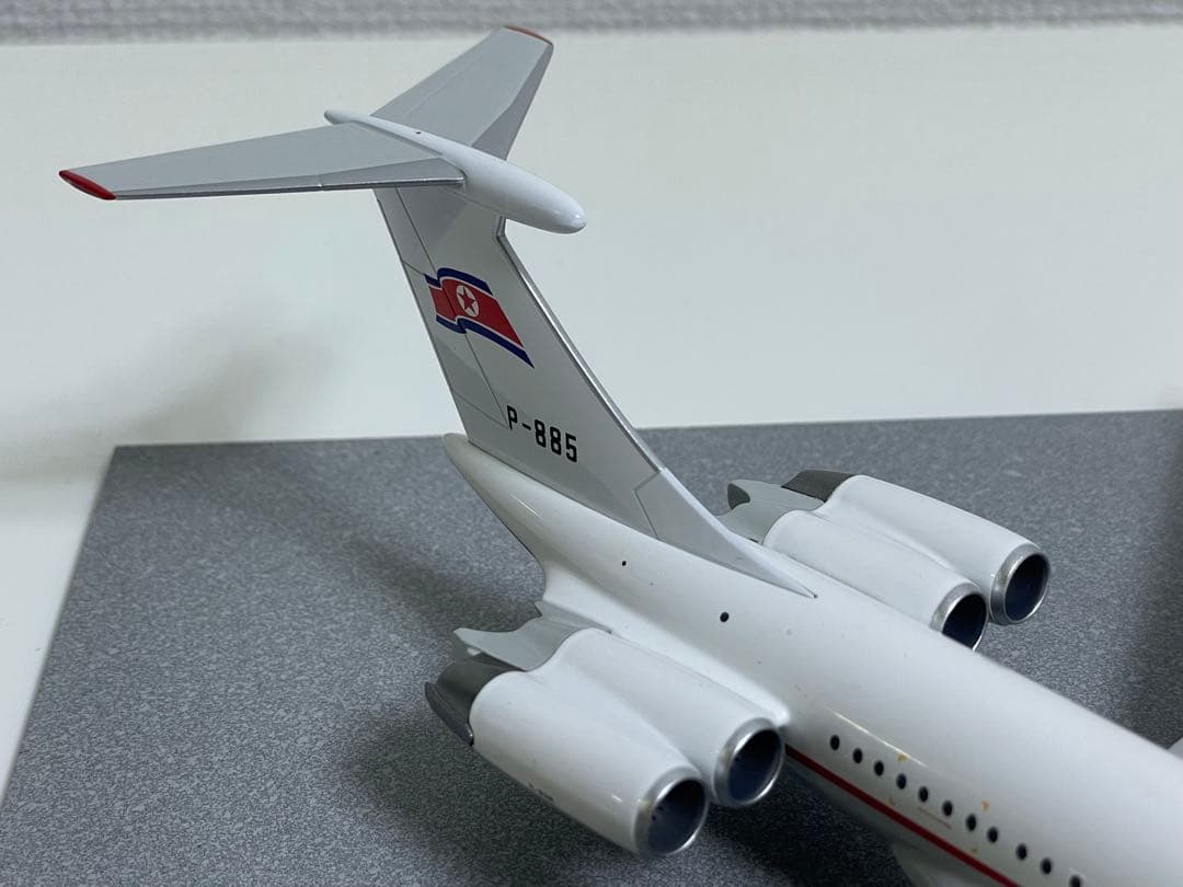 ヘルパ herpa 1/200 IL-62M AIR KORYO 高麗航空 - メルカリ