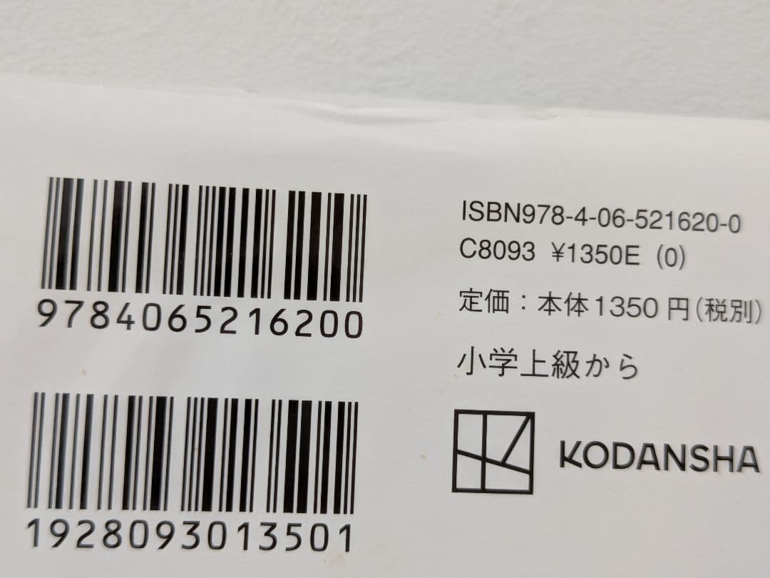 《18冊セット》おはなしSDGsセット まとめ売り