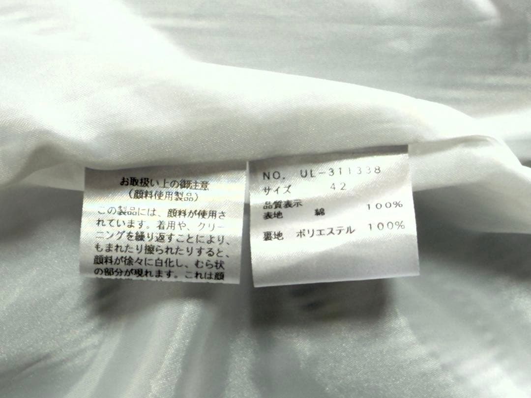 M'S GRACY エムズグレイシー花柄ストライプ半袖ワンピース 42 XL中古