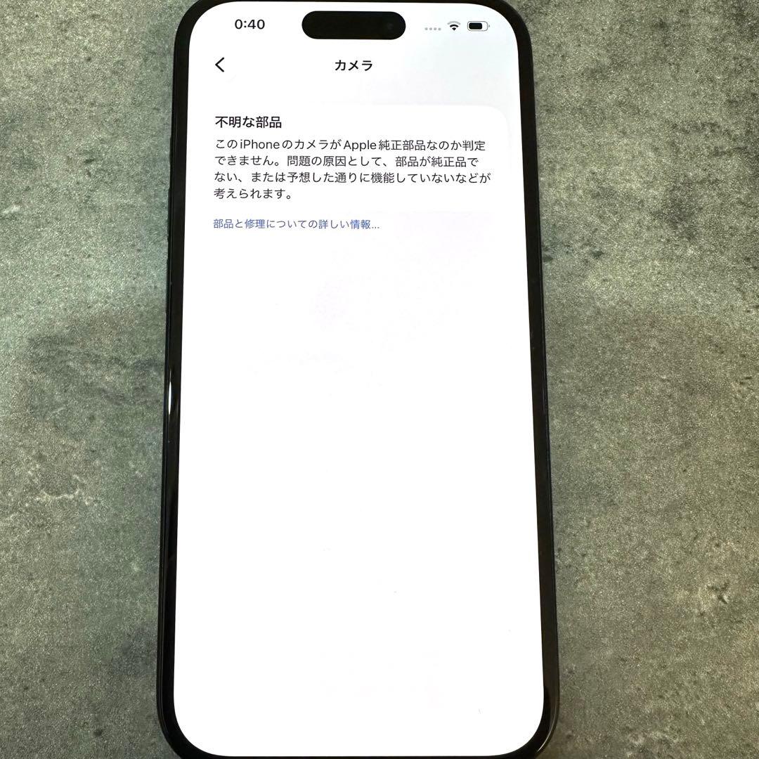 iPhone15 ブラック ジャンク 品 カメラ不具合 SIMフリー 256 - メルカリ