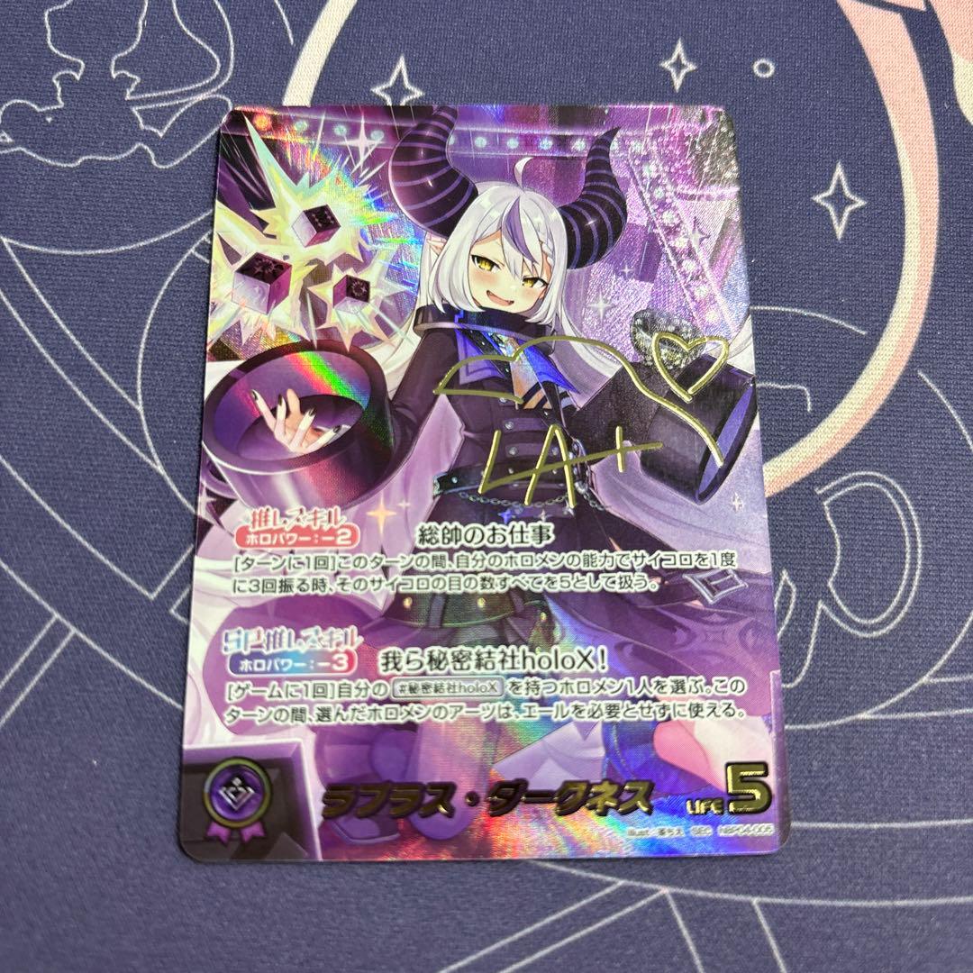 ラプラス・ダークネス SEC キュリアスユニバース ホロカ ホロライブ サイン ラプラス・ダークネス SEC キュリアスユニバース ホロカ ホロライブ