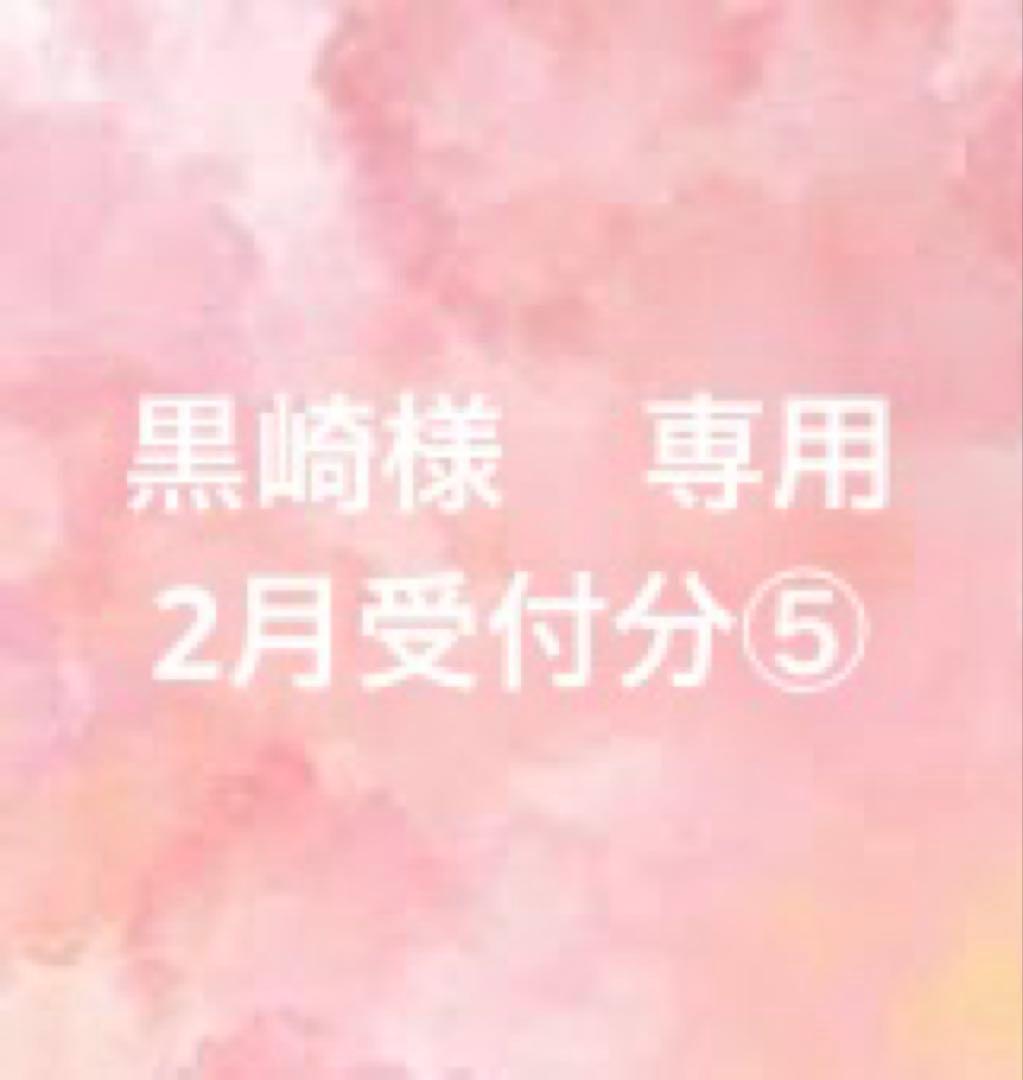 【2月受付分】⑤ ファンアート　手描きイラスト ちょうどアニメ放送中なので… 少し前にリクエストもらって描いた鬼滅