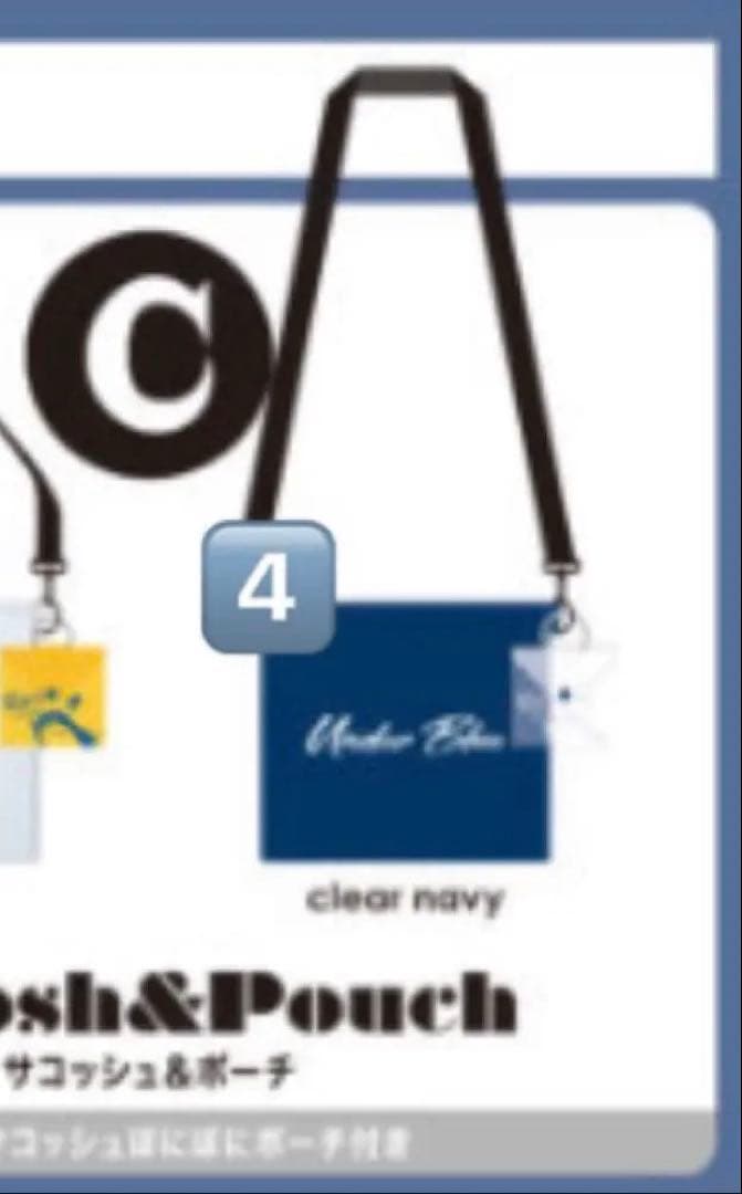 Eve UnderBlue くじ サコッシュアンドポーチ - メルカリ
