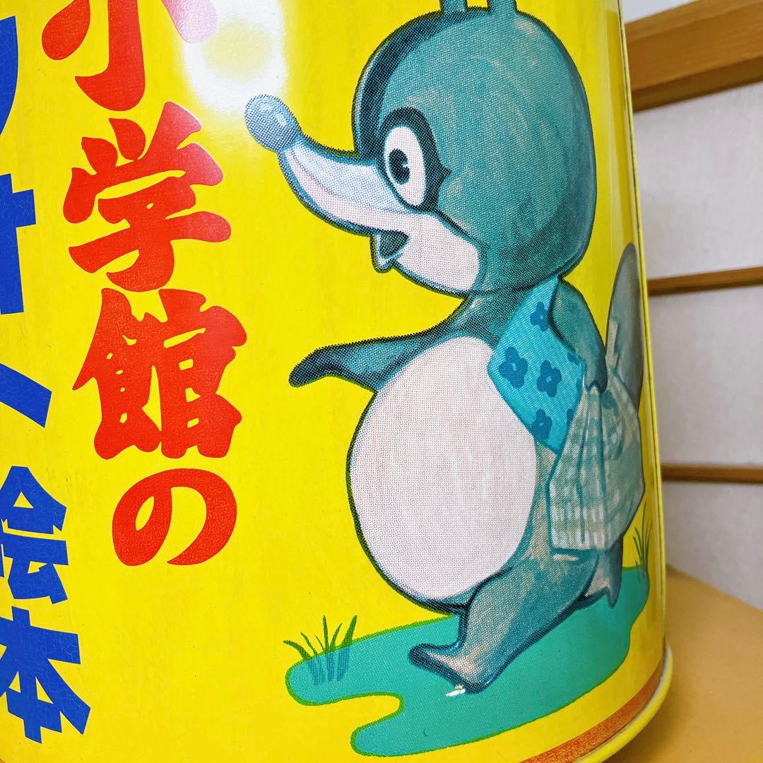 小学館 昔本屋さんにあった回転式絵本棚 - メルカリ