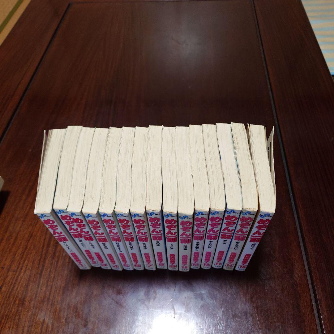 めぞん一刻 全15巻セット 高橋留美子 - メルカリ