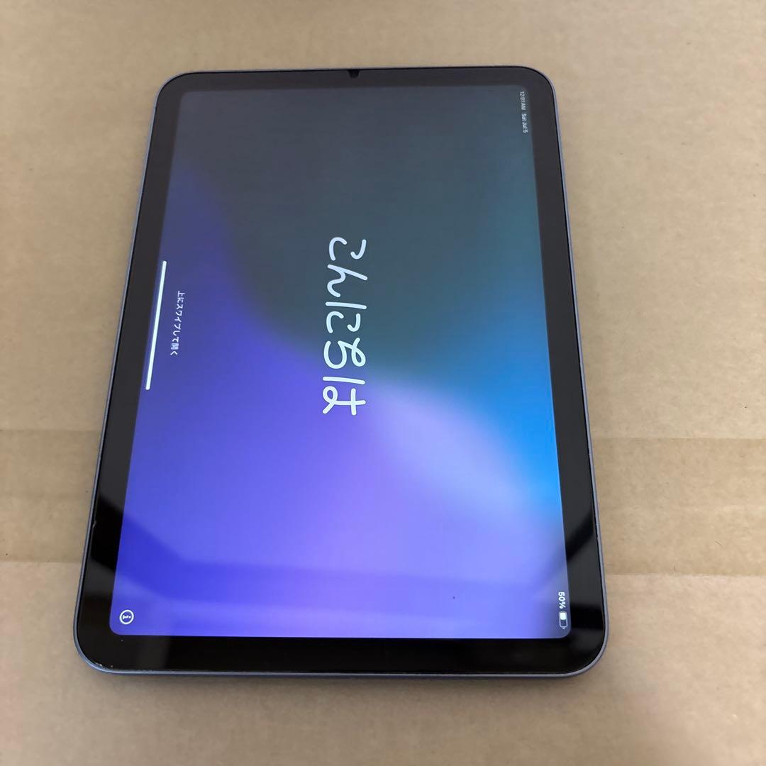 iPad mini 6 Wi-Fi 値下げ致しました - メルカリ