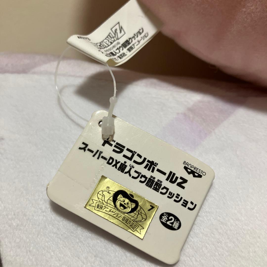 ドラゴンボールZ スーパーデラックス 魔人ブウ顔型クッション - メルカリ