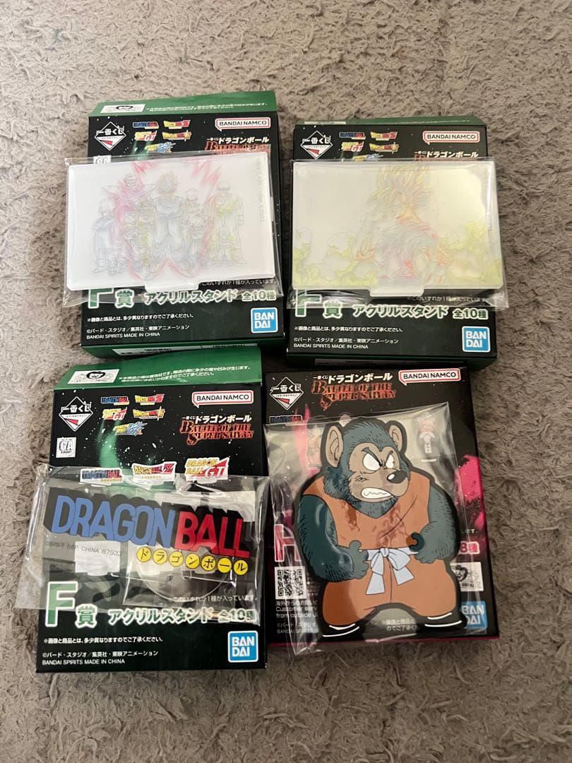 一番くじ ドラゴンボール 下位賞セット F賞 H賞 4点セット - メルカリ