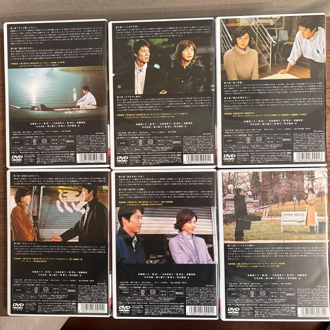 やまとなでしこ DVD 全6巻セット